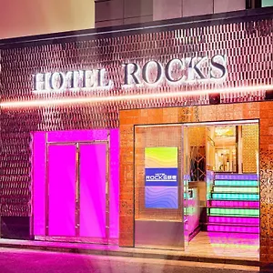 酒店 Rocks, 東京都