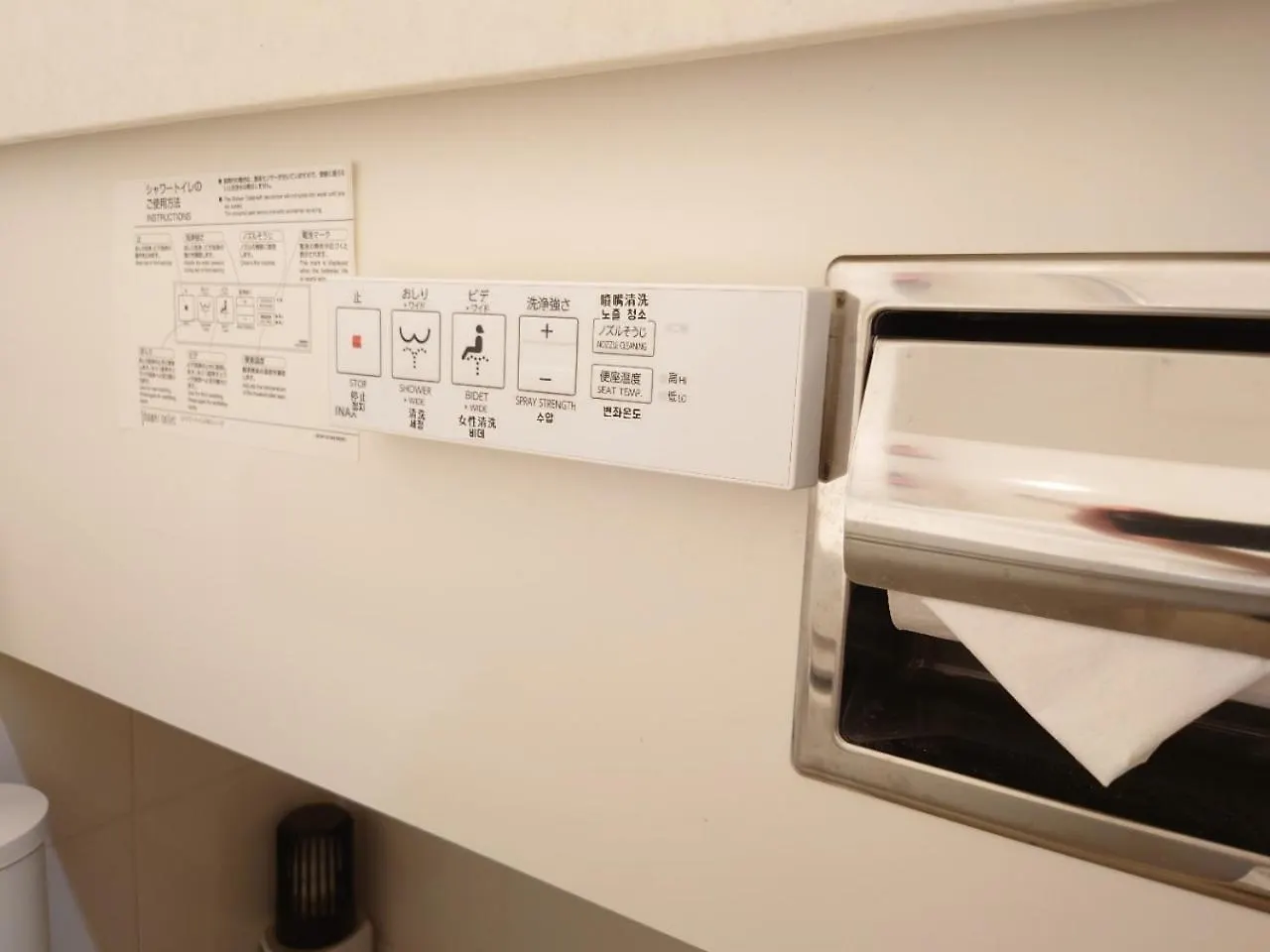 Colon Hotel 可能文旅 Tokyo