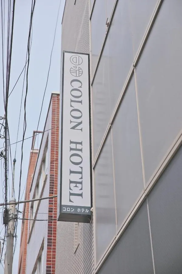 Colon Hotel 可能文旅 Tokyo 2*,