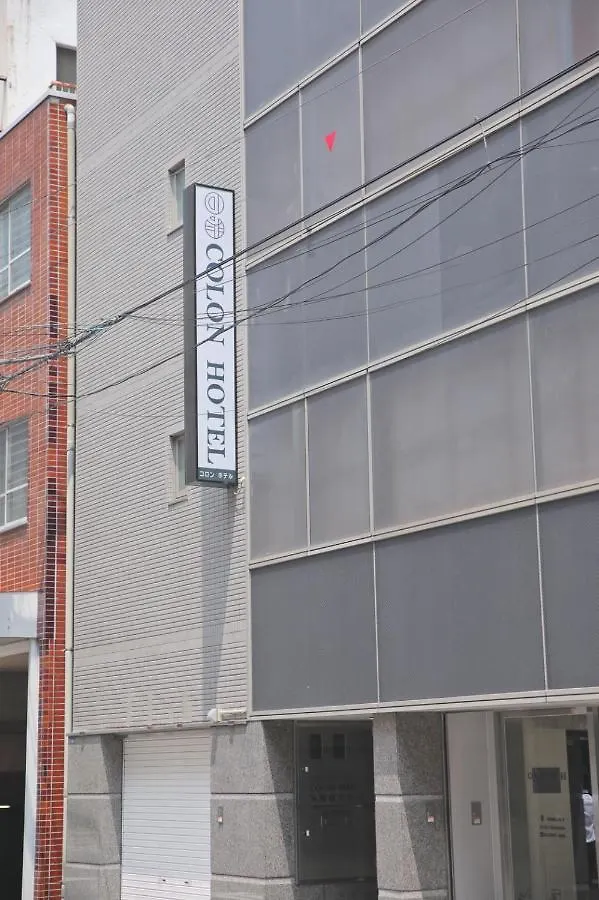Colon Hotel 可能文旅 Tokyo